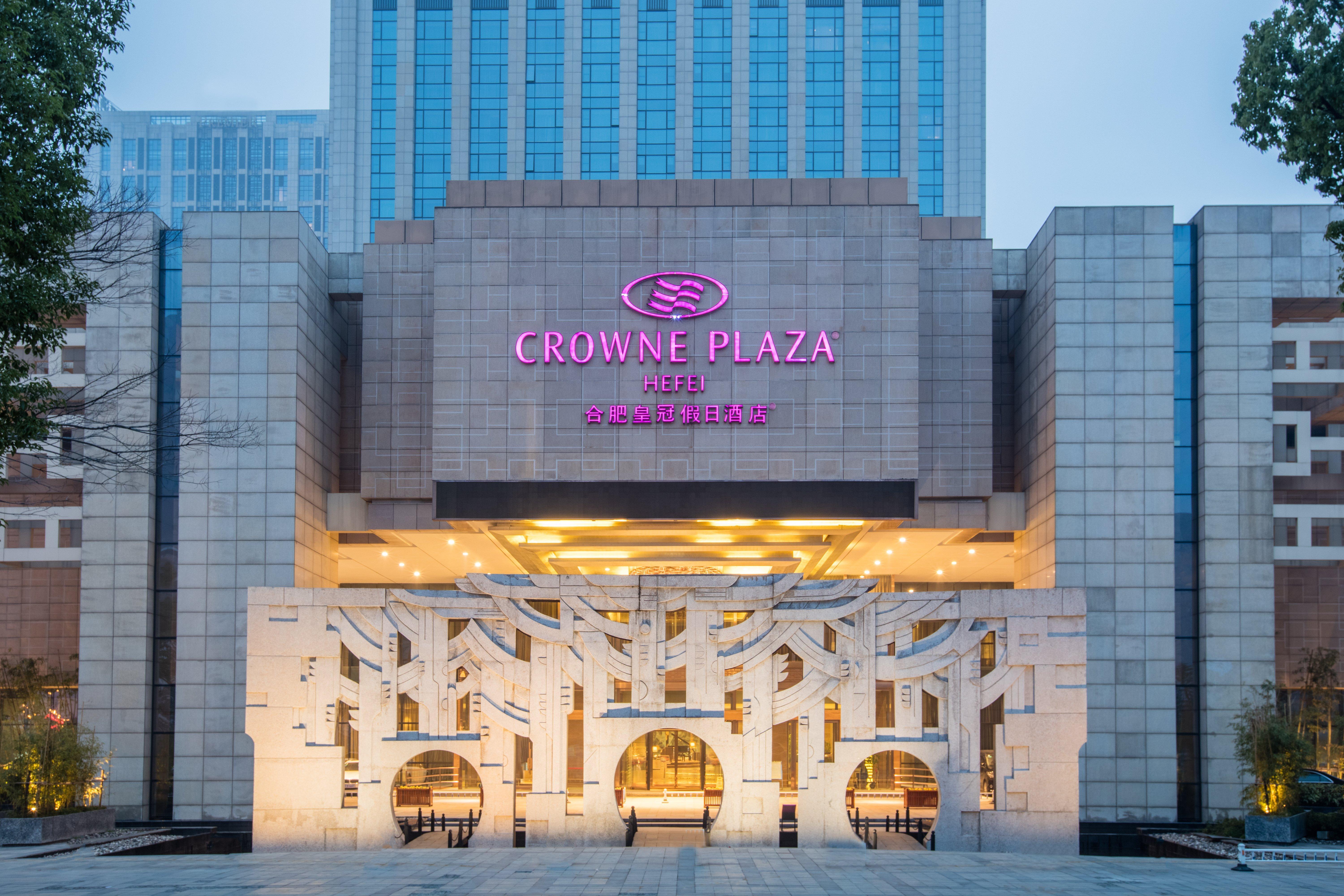 Hotel Crowne Plaza Hefei Zewnętrze zdjęcie